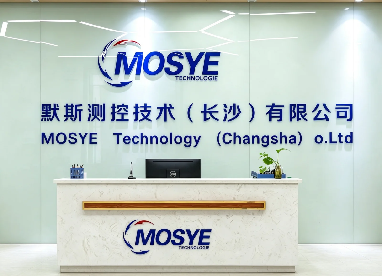 MOSYE Changsha Technology & Manufacturing Center