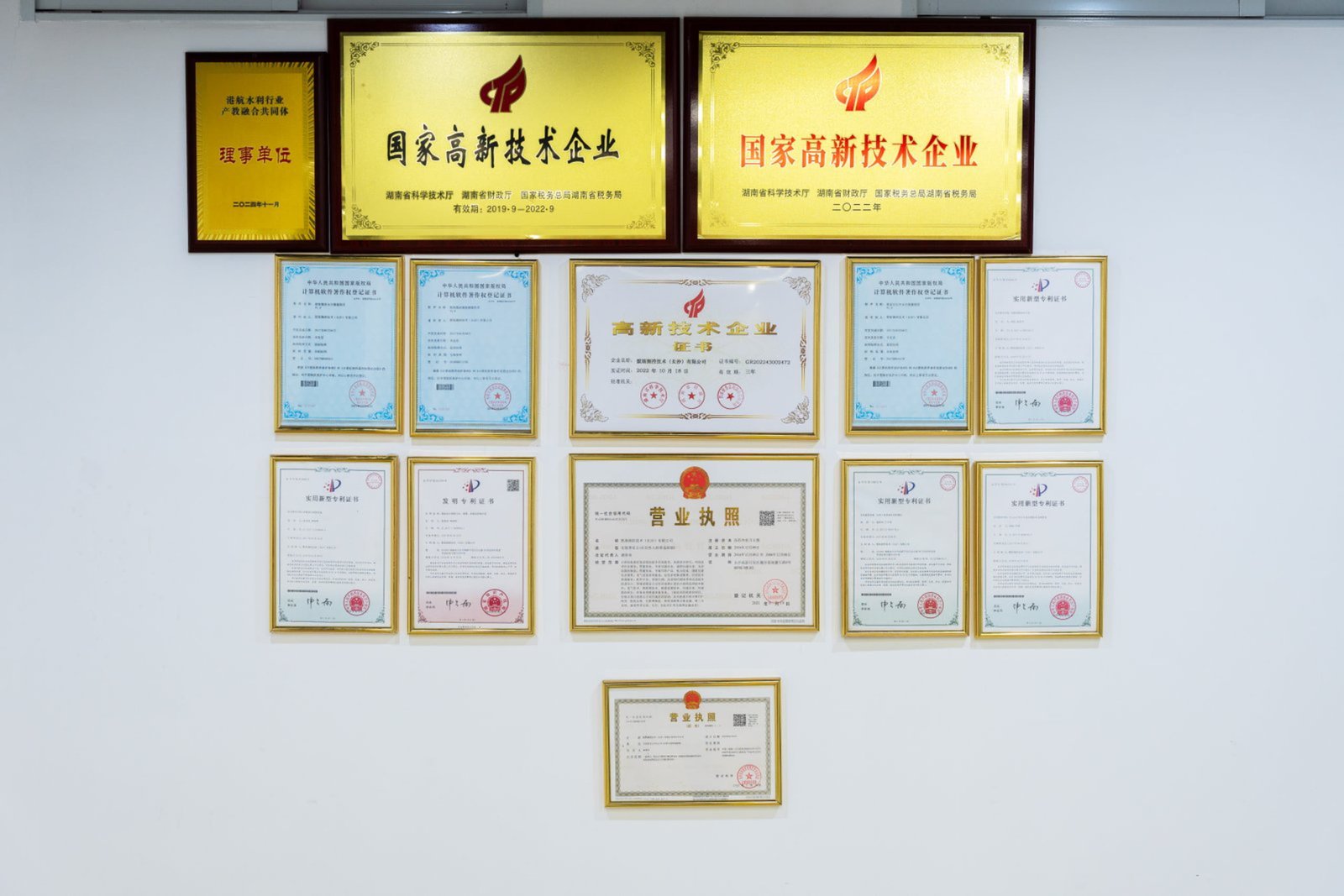 Changsha Technology & Manufacturing Center building -- MOSYE, Changsha, Hunan, China